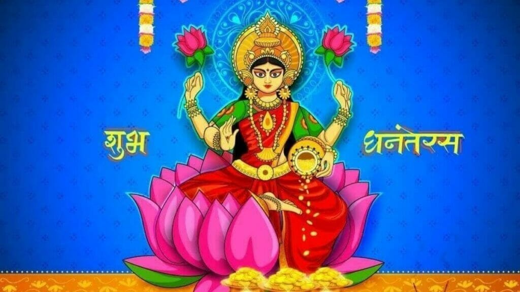Dhanteras And Lakshmi Puja – What They Mean To Me